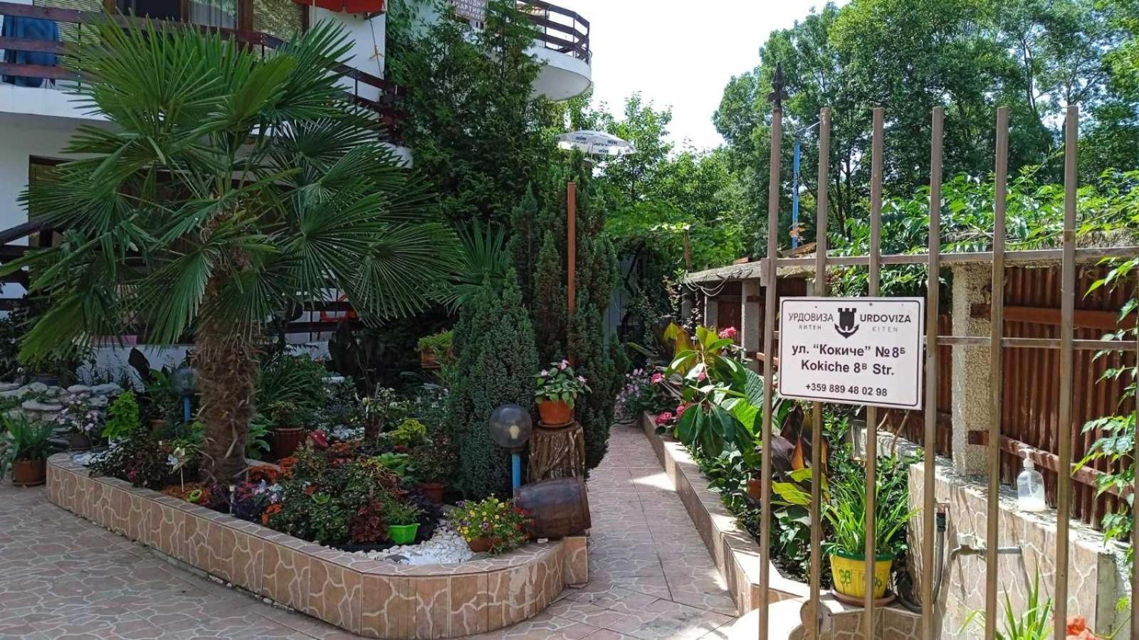 Guest House Urdoviza Kiten  Exterior photo